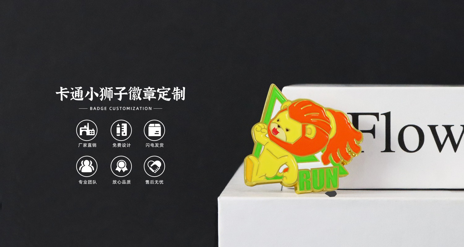 卡通小狮子徽章.psd11.jpg