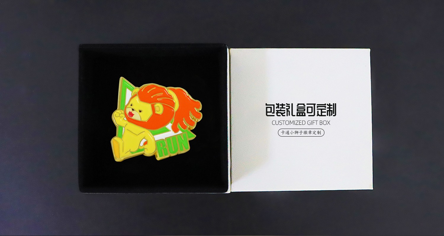 卡通小狮子徽章.psd12.jpg