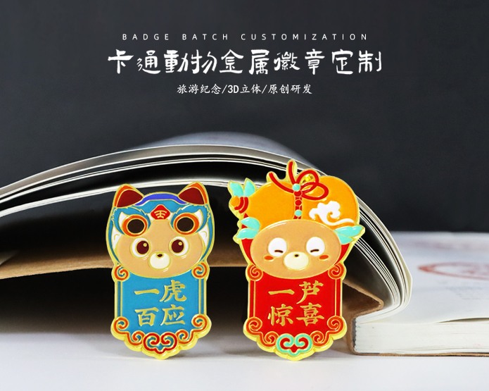 厂家定制