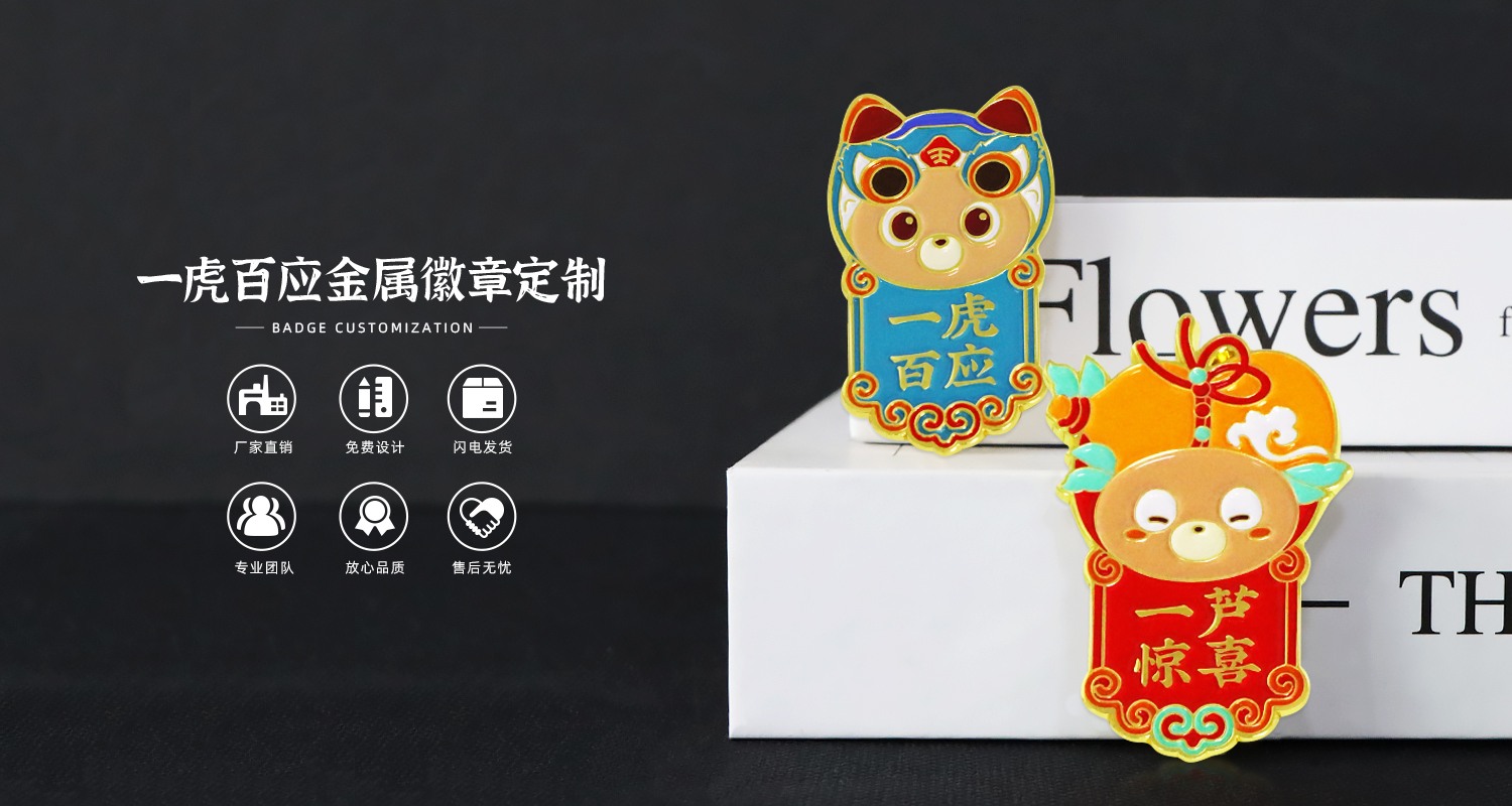 卡通小狮子金属徽章.psd11.jpg