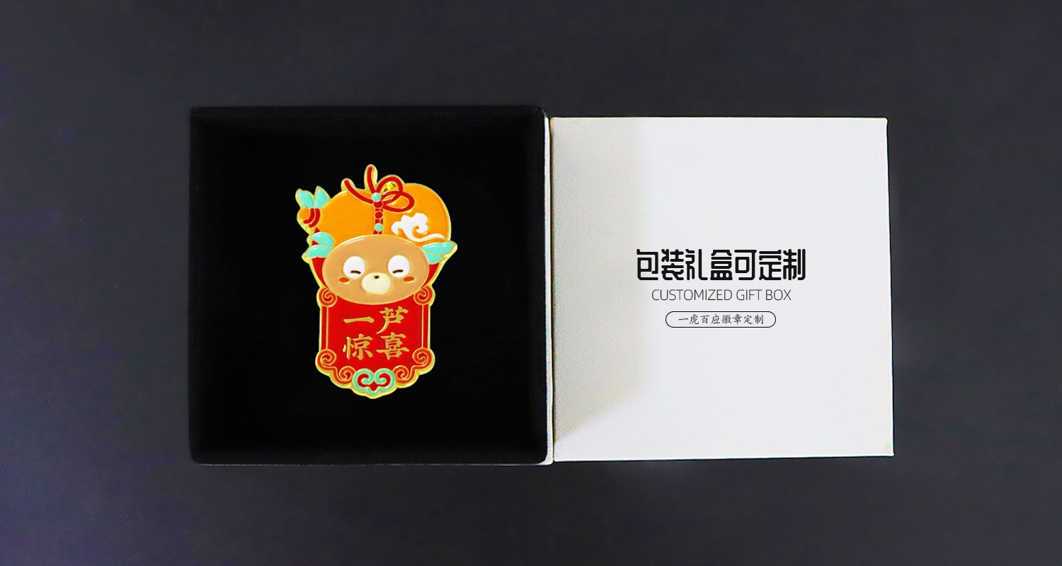 卡通小狮子金属徽章.psd18.jpg