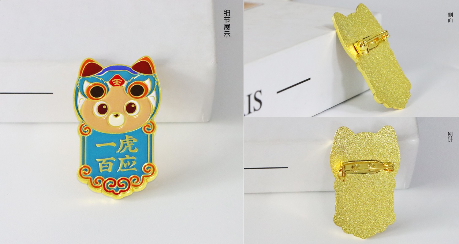 卡通小狮子金属徽章.psd1222.jpg