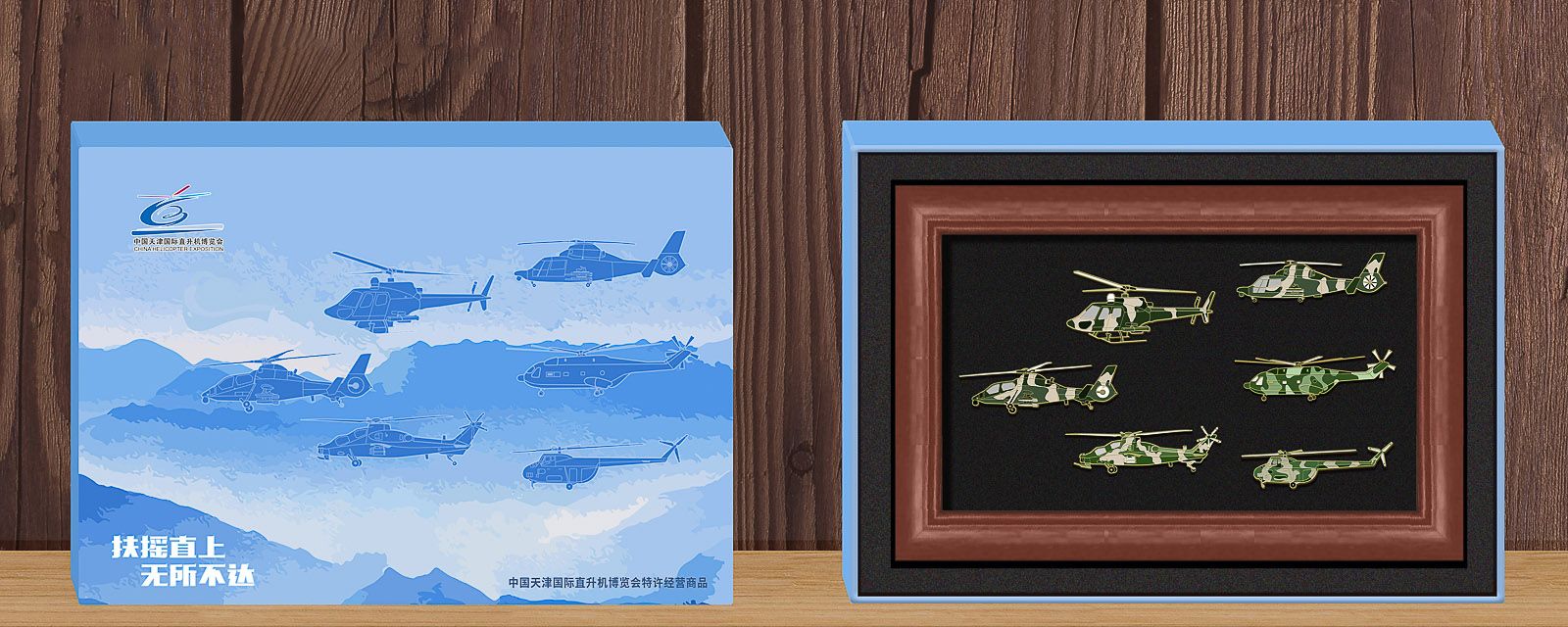航空工业珐琅徽章数量666.jpg