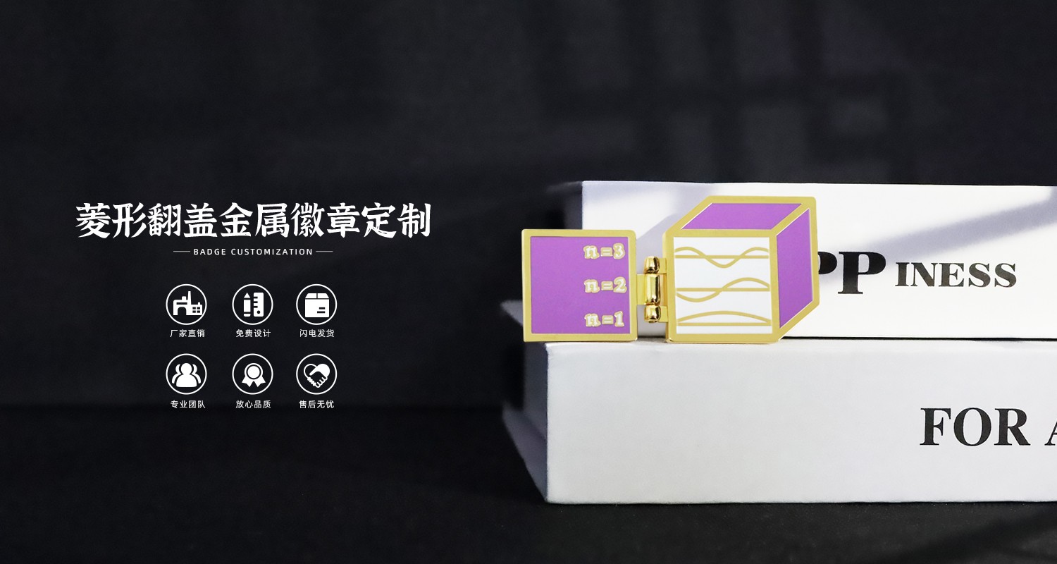 菱形徽章1500.800.013.jpg