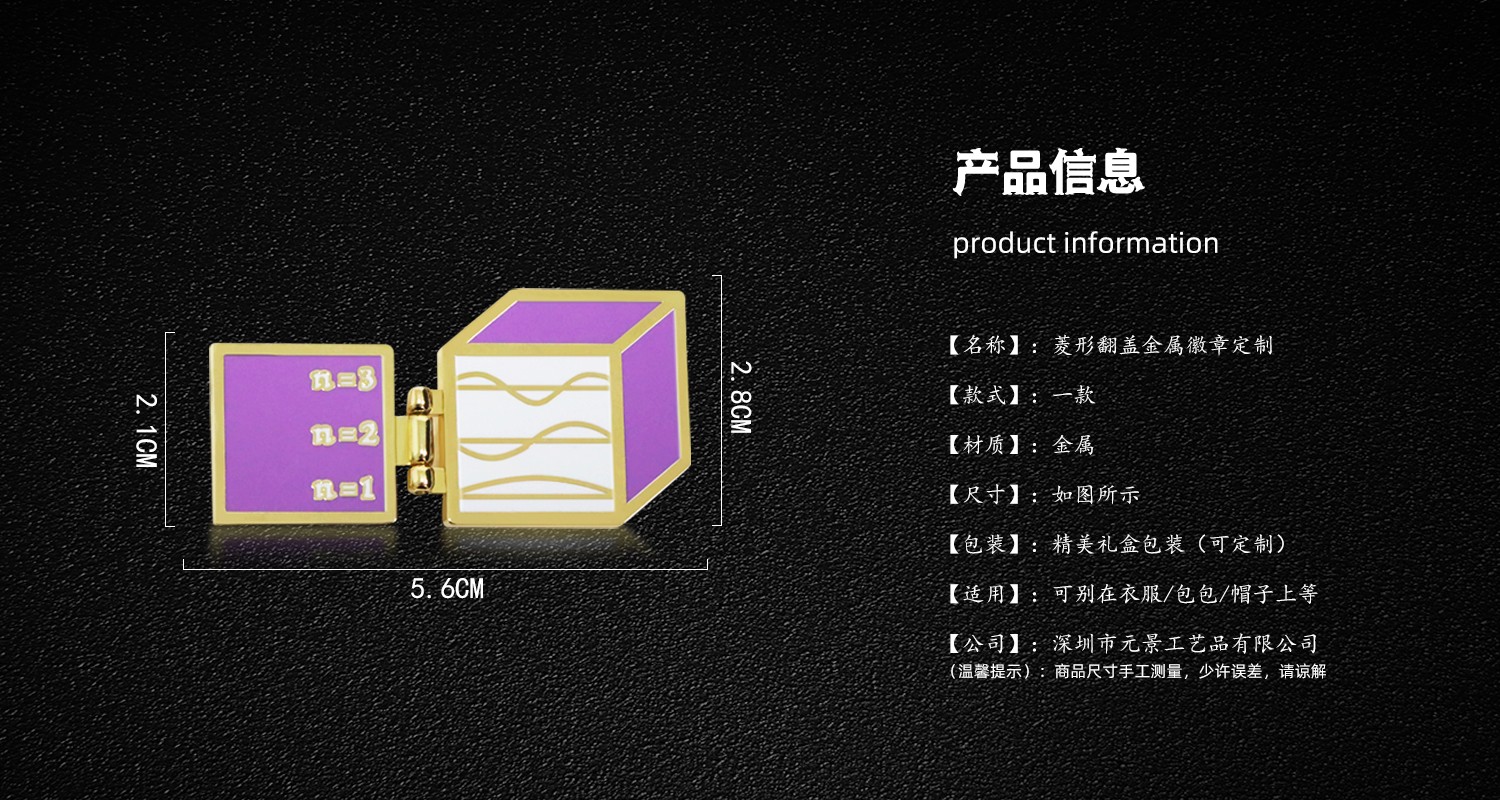 菱形徽章1500.800.01.jpg