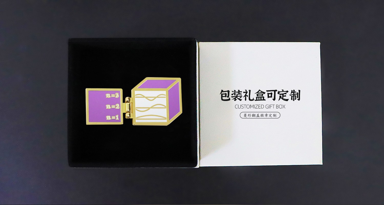 菱形徽章1500.800.016.jpg