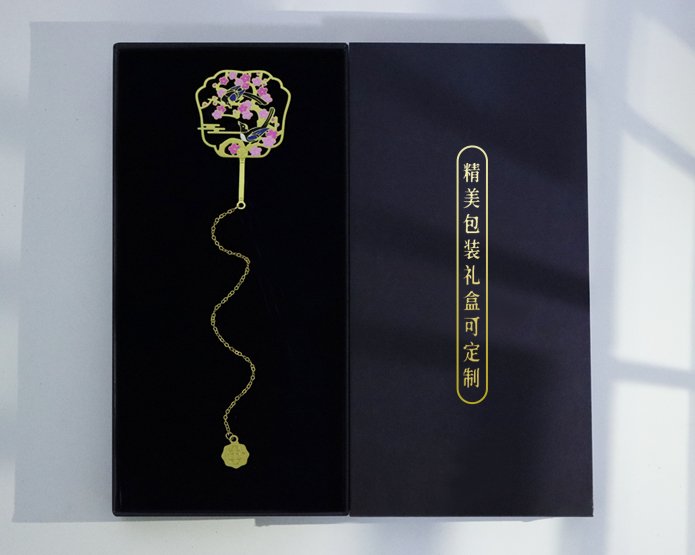 文创书签