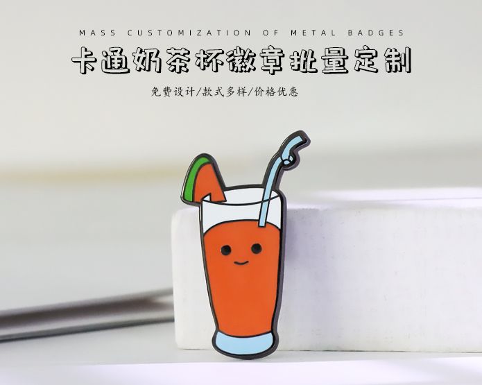 徽章批量定制