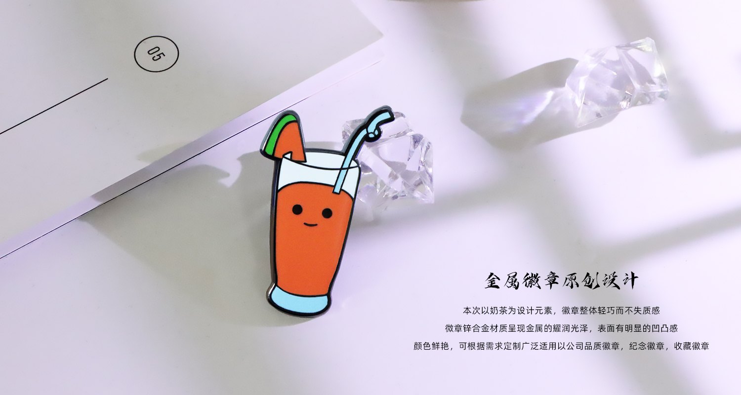 卡通奶茶杯徽章.jpg.06.jpg