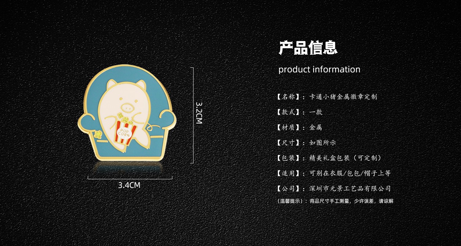 卡通小猪1500.800.029.jpg