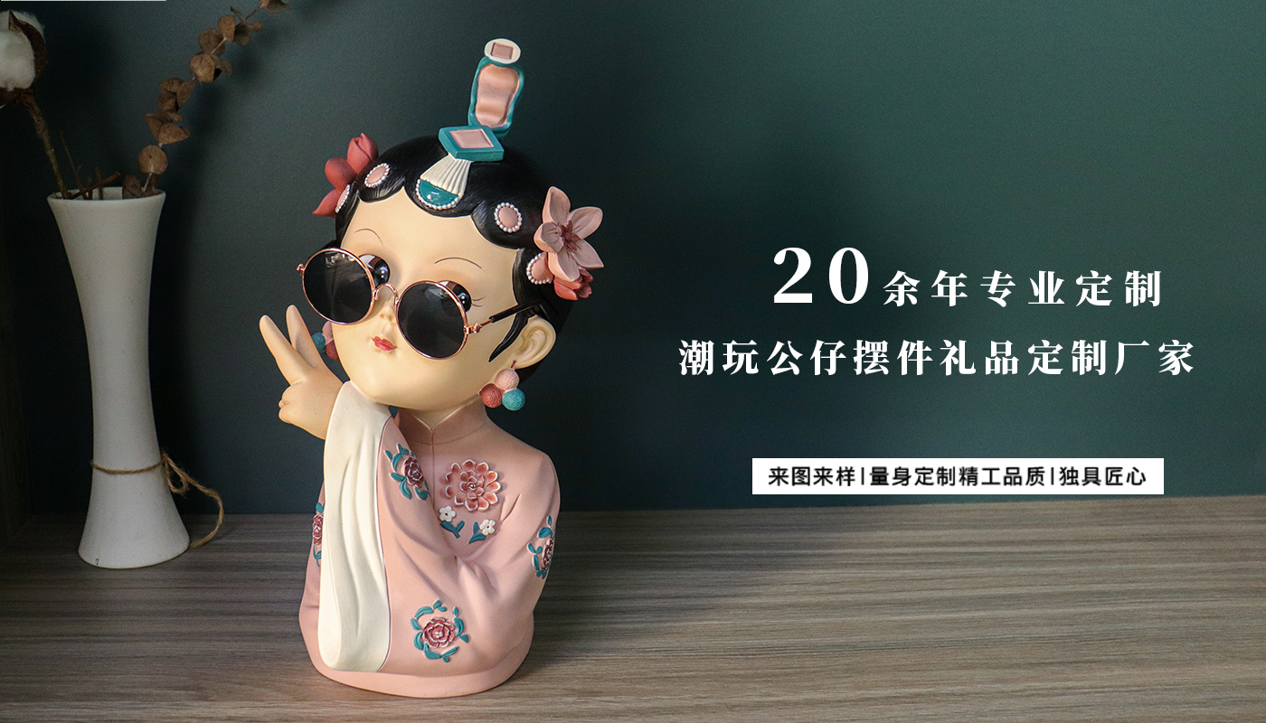 国潮少女摆件_09.jpg