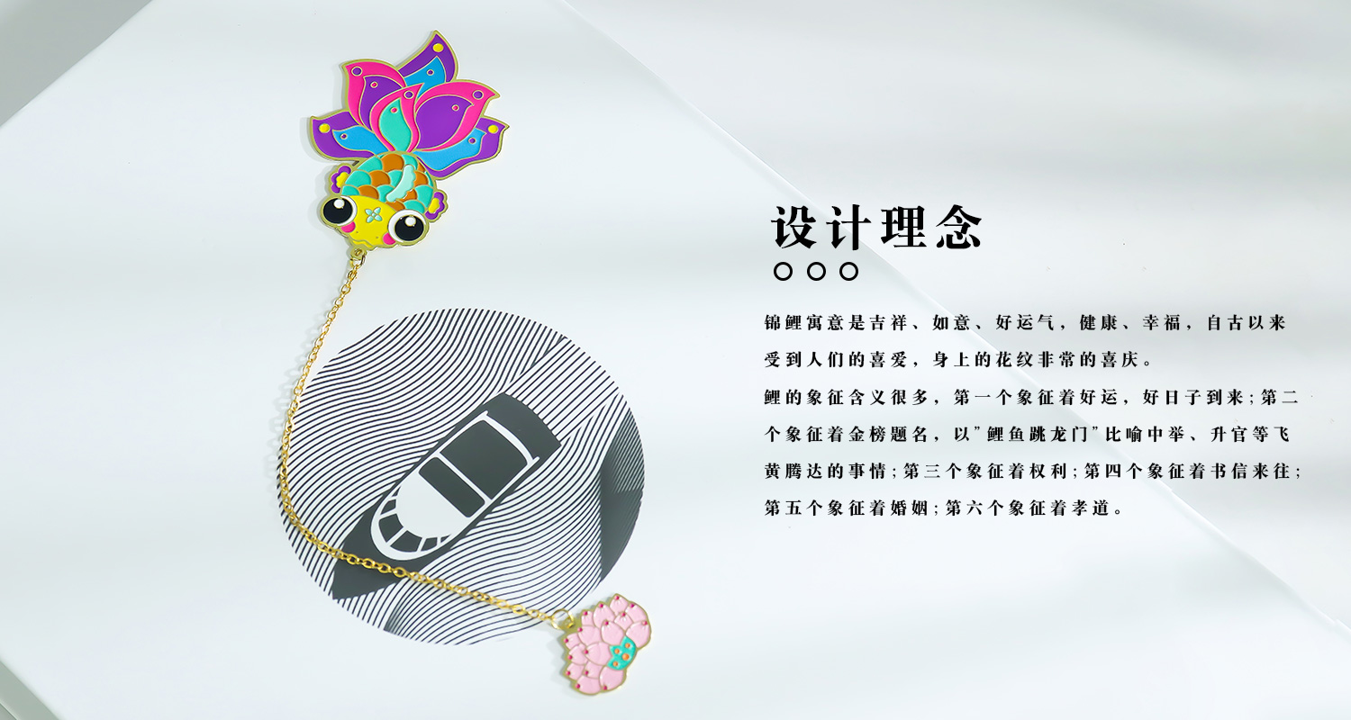 金玉满堂书签详情页_04.jpg