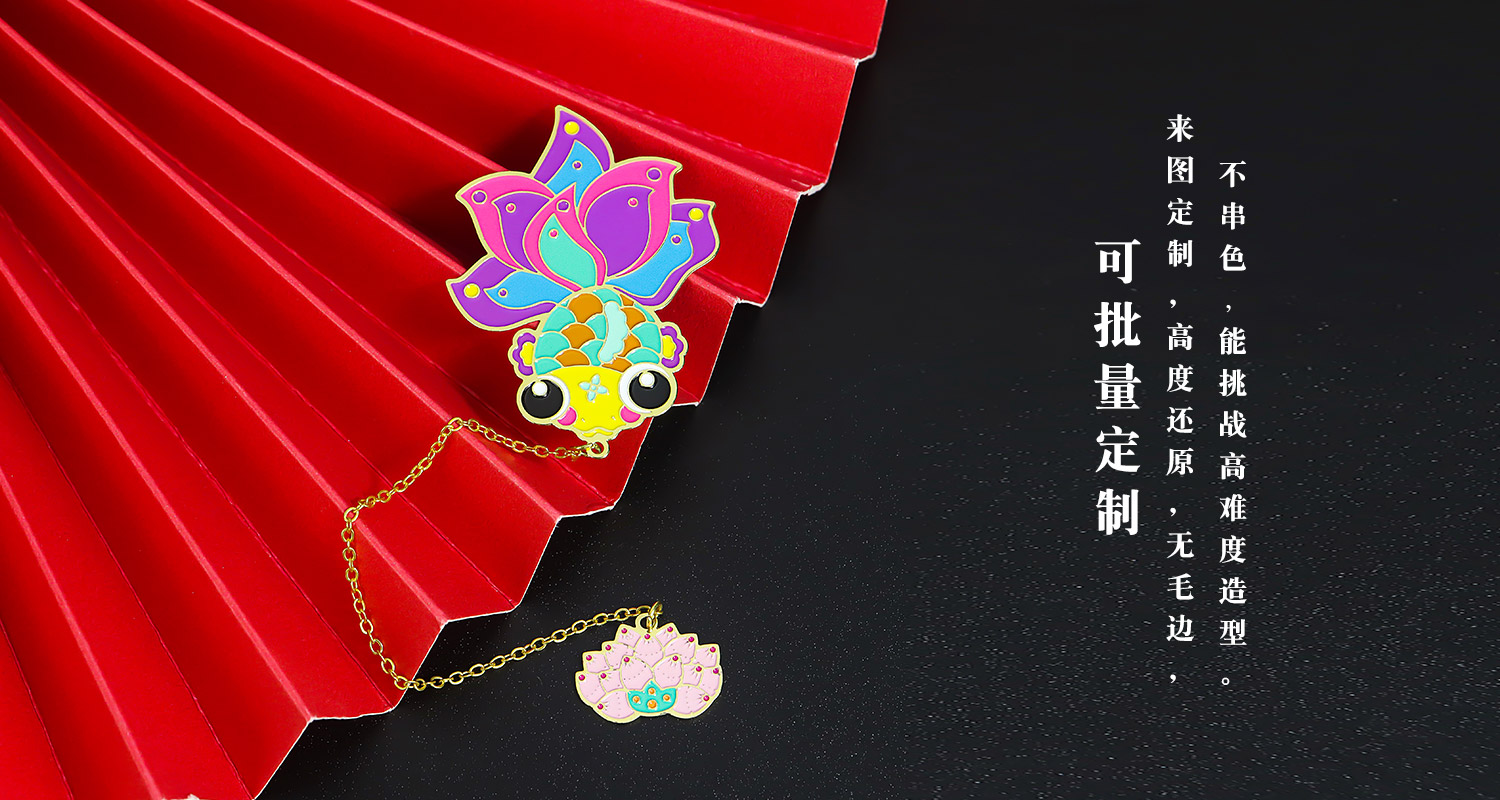 金玉满堂书签详情页_05.jpg
