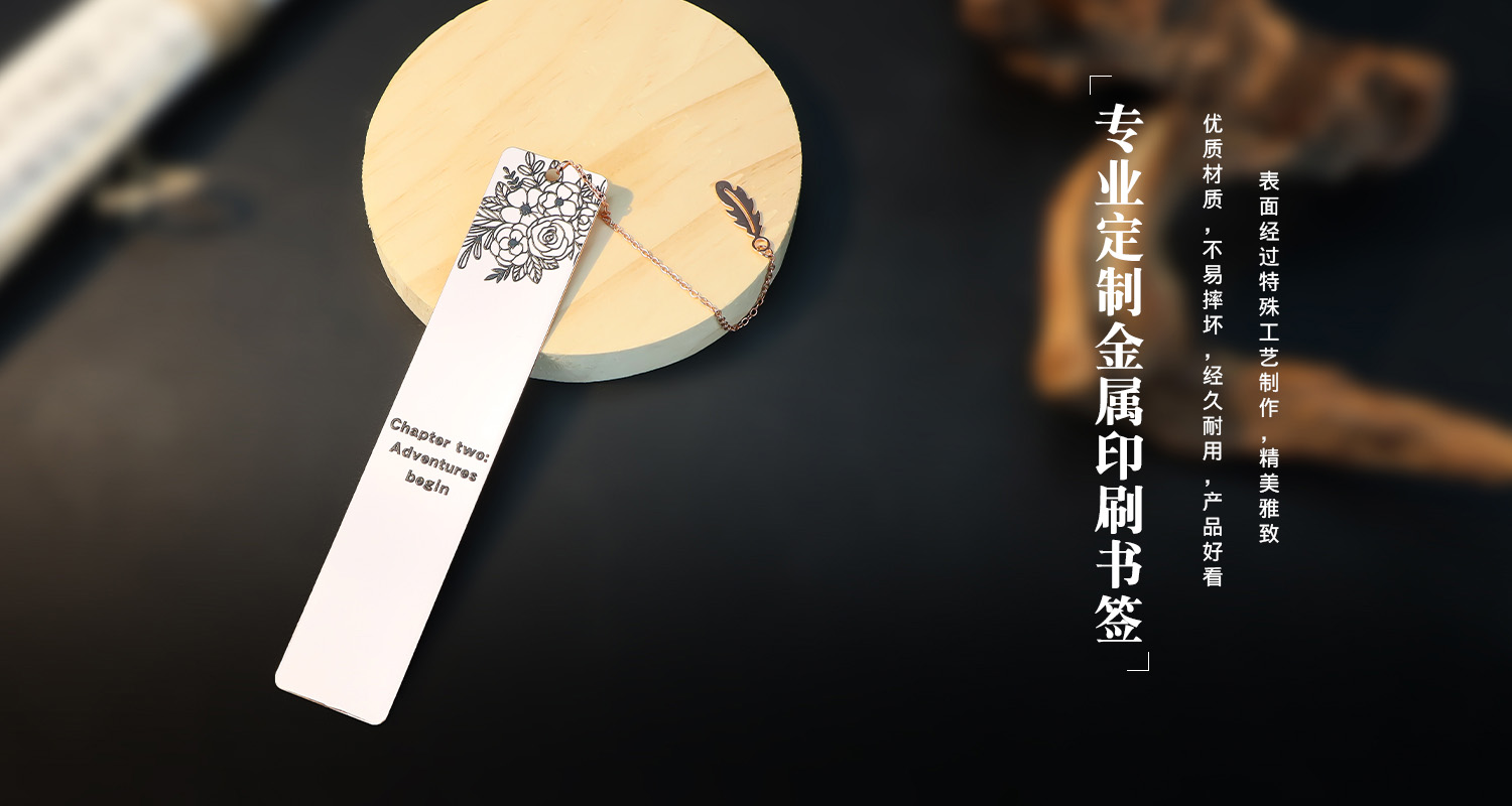 书签详情页_05.jpg