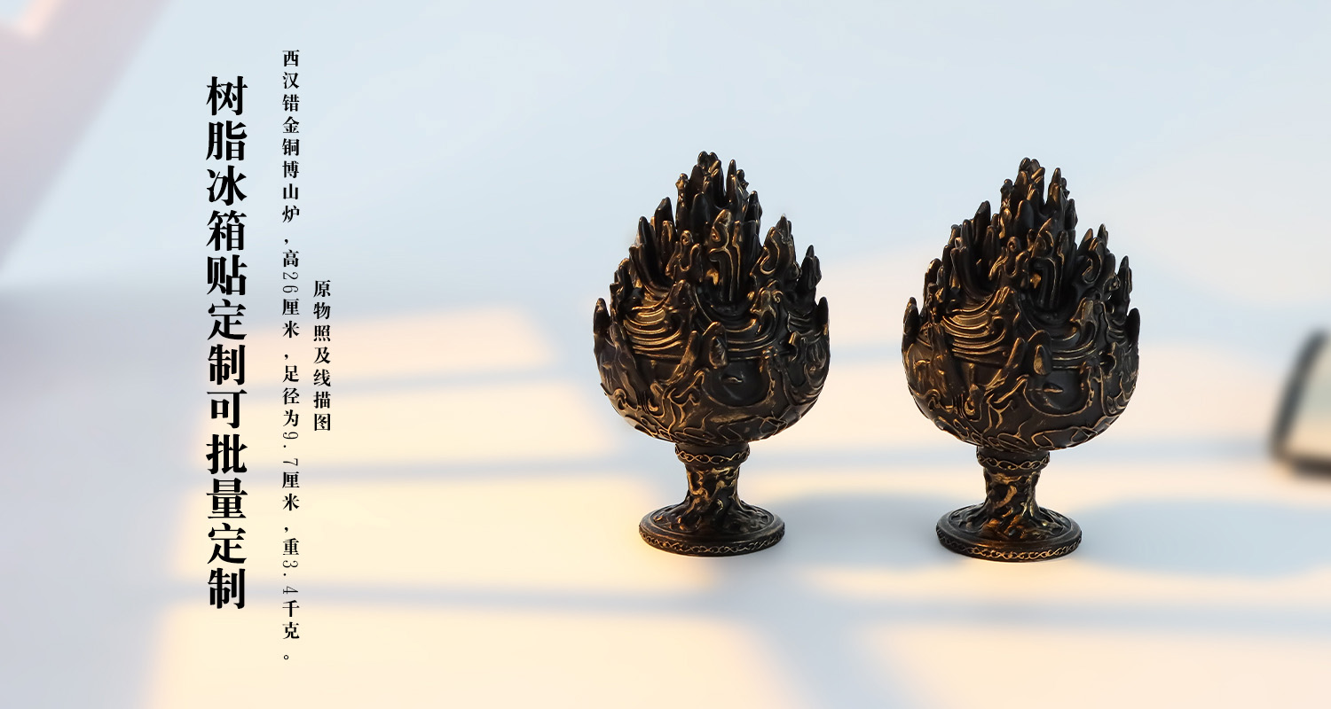 树脂冰箱贴