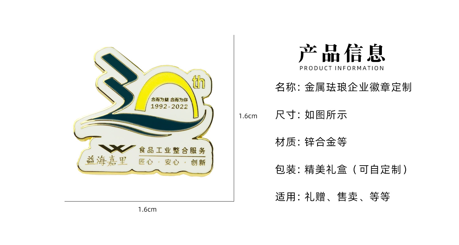 徽章详情页_02.jpg