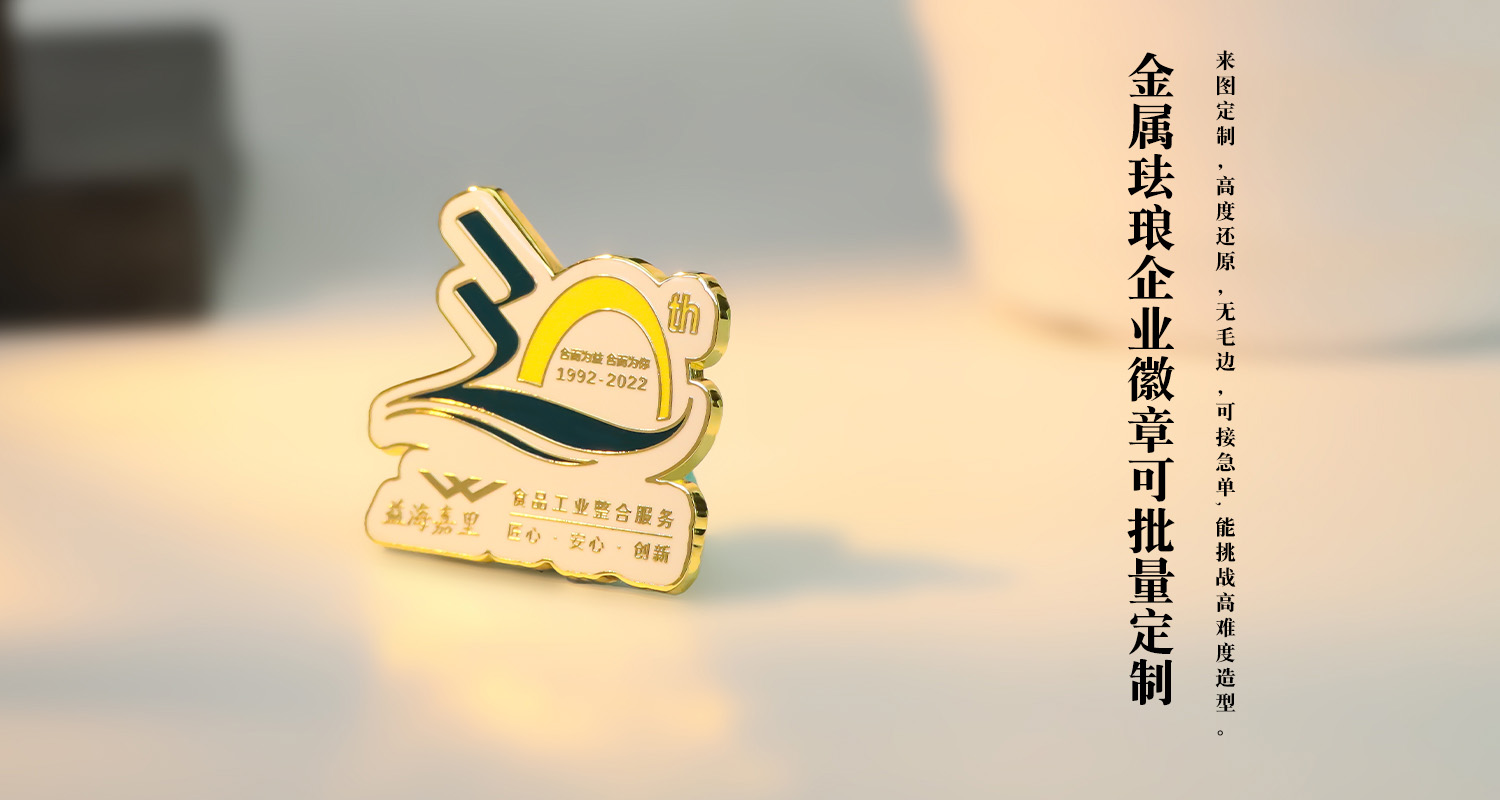 徽章详情页_04.jpg