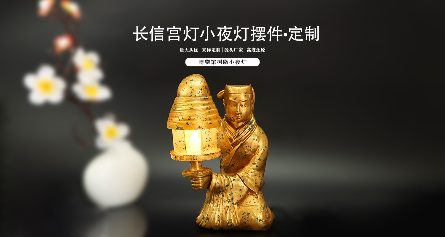 摆件定制厂家
