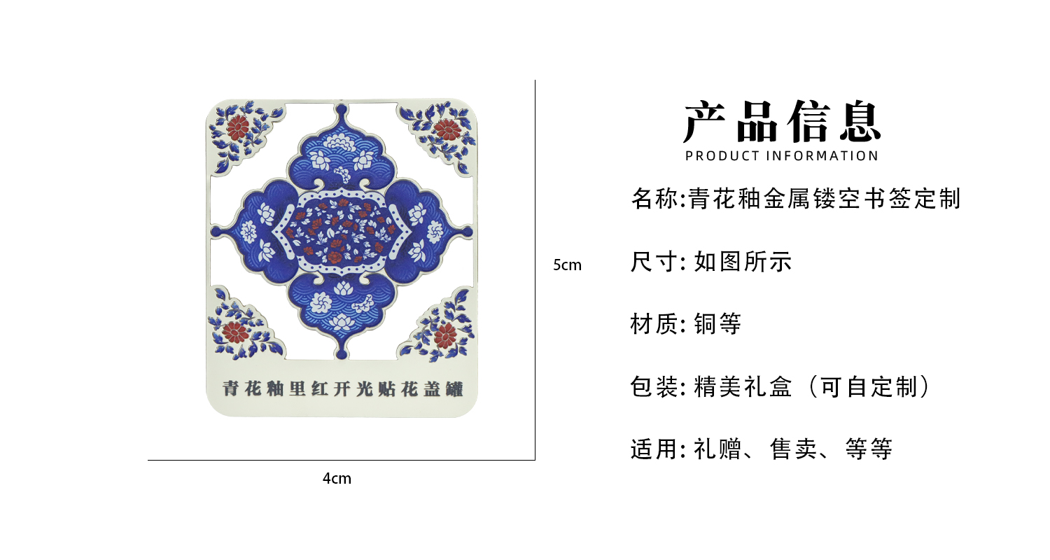 工艺详情页_02.jpg