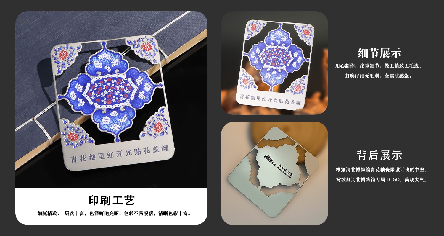 工艺详情页_03.jpg