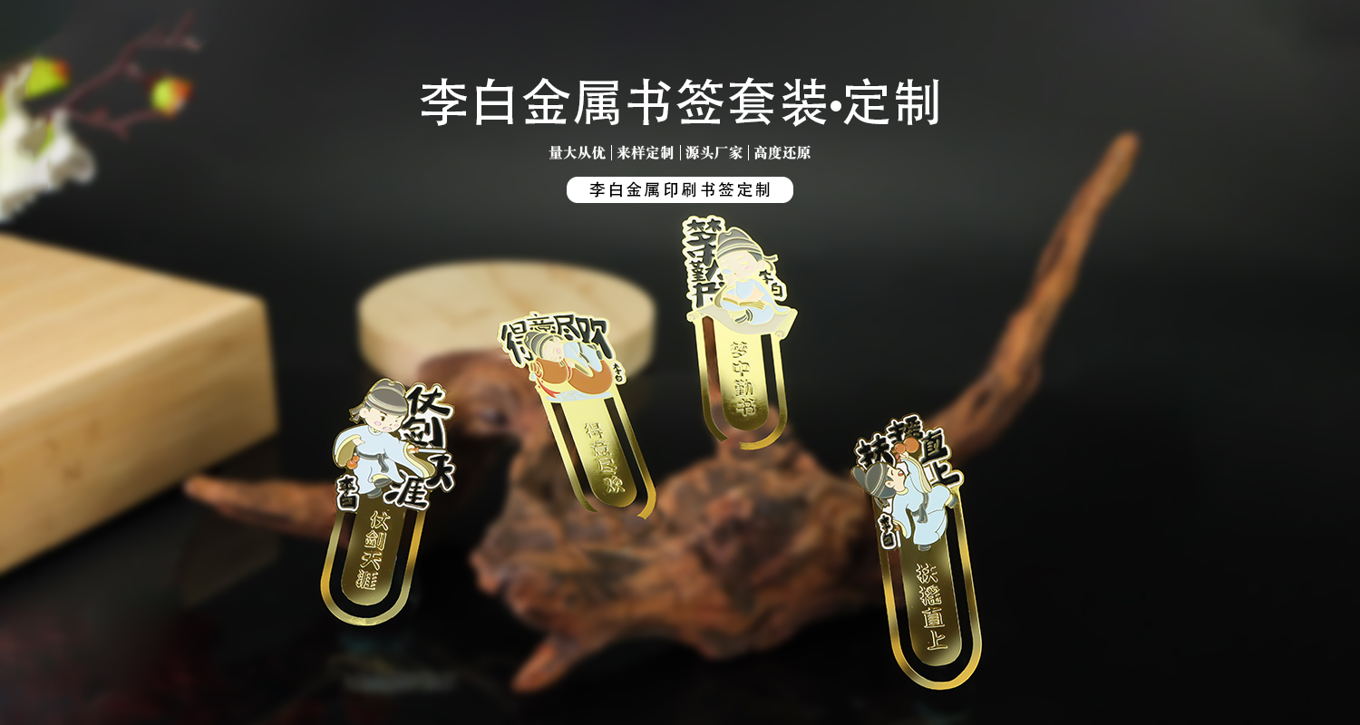 工艺详情页_01.jpg