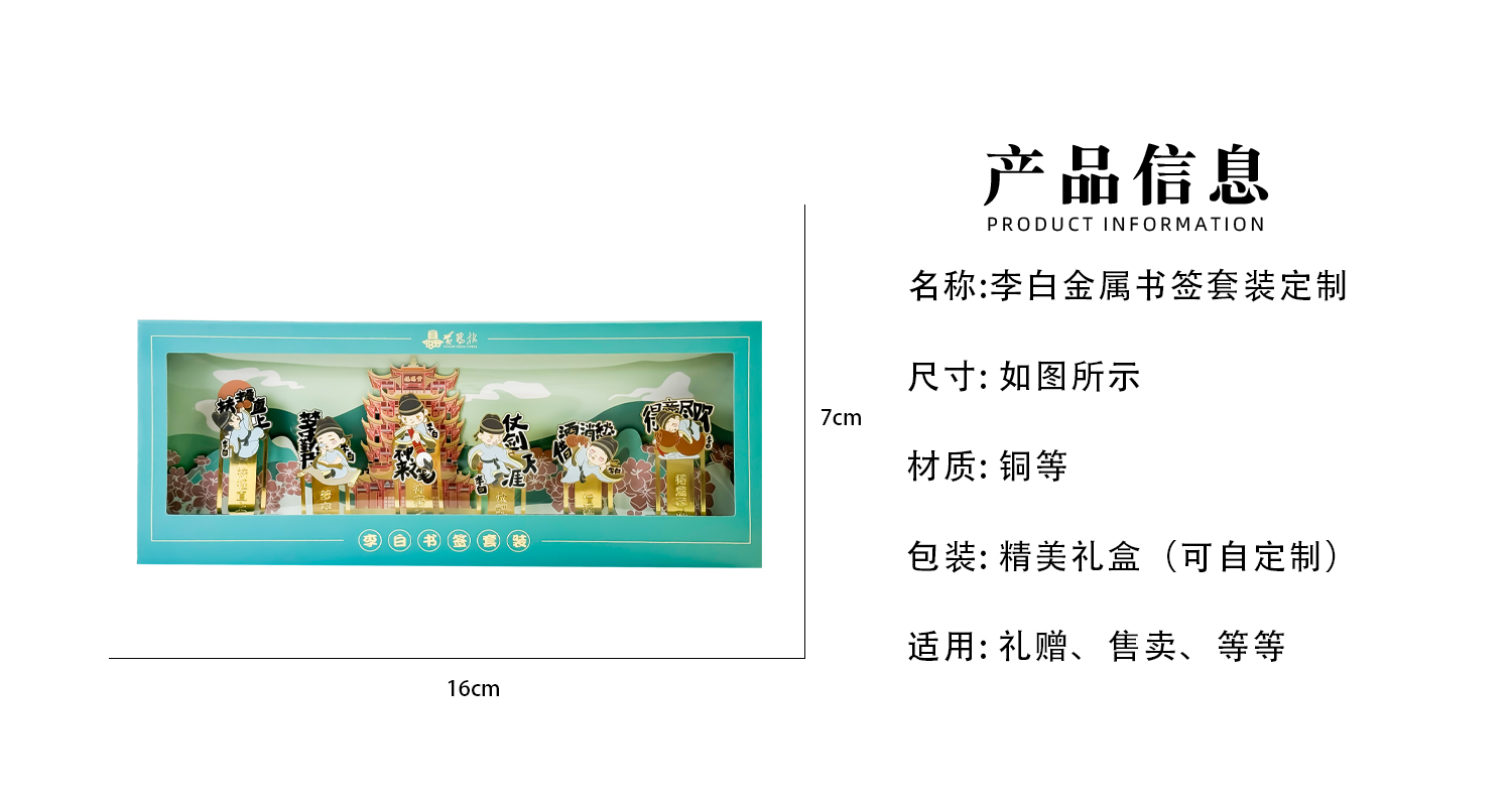 工艺详情页_02.jpg