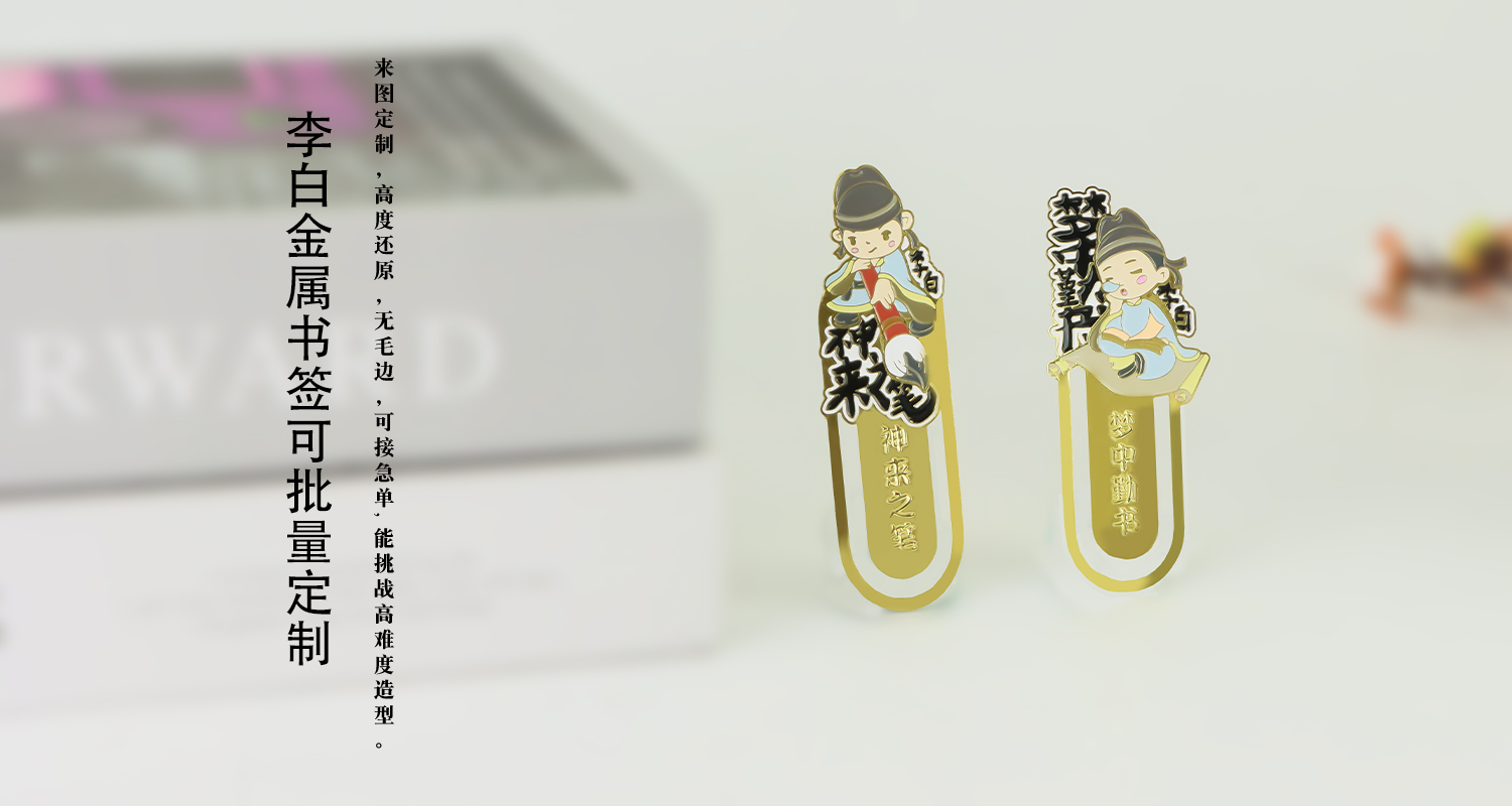 工艺详情页_04.jpg