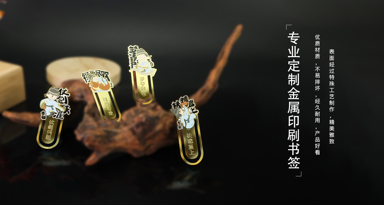 工艺详情页_05.jpg