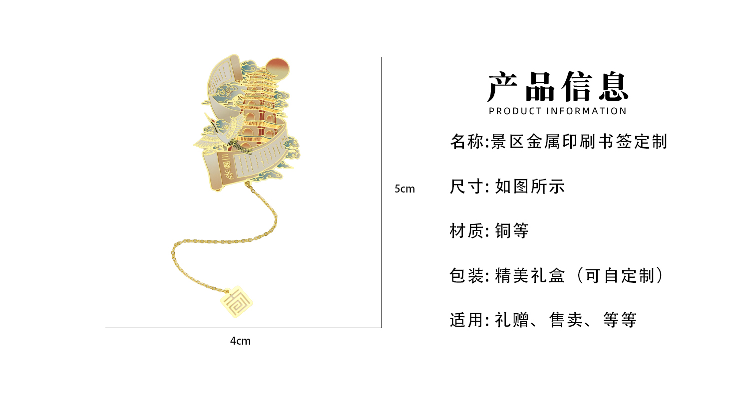工艺详情页_02.jpg