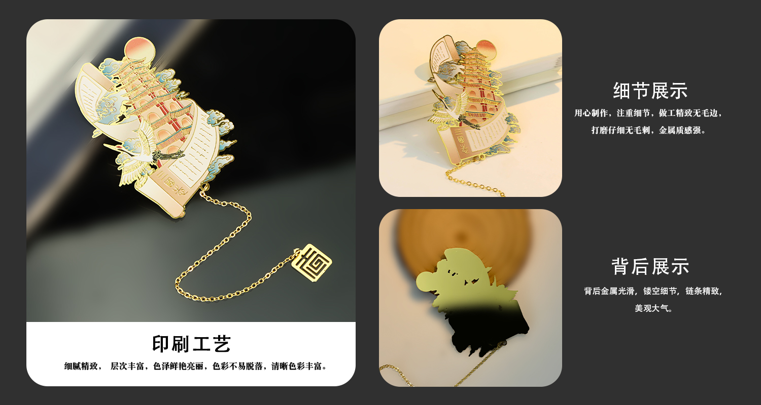 工艺详情页_03.jpg