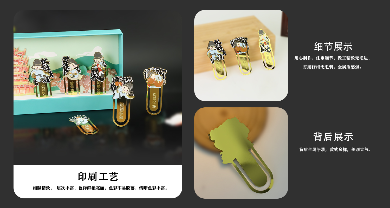 工艺详情页_03.jpg