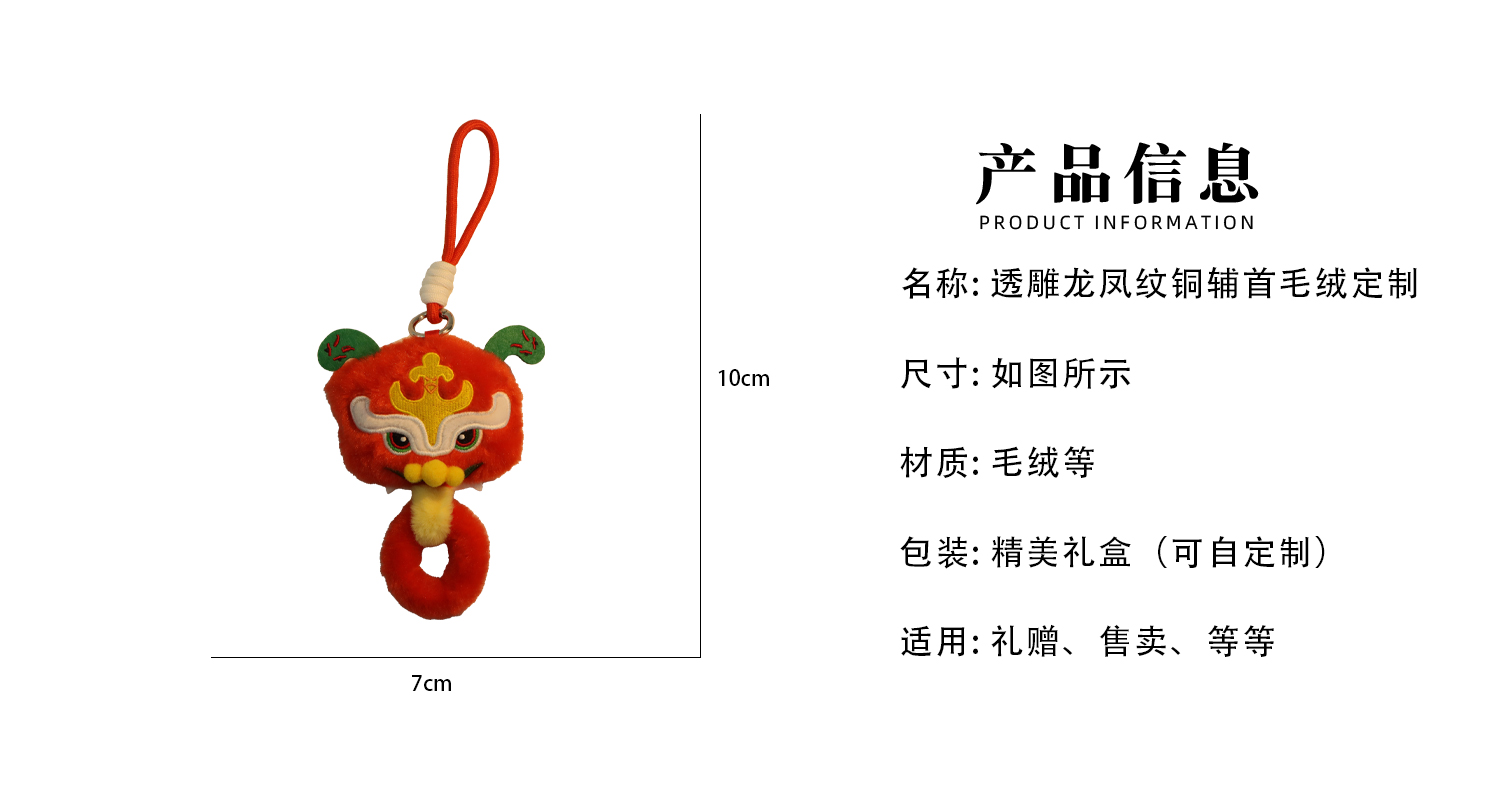 工艺详情页_02.jpg