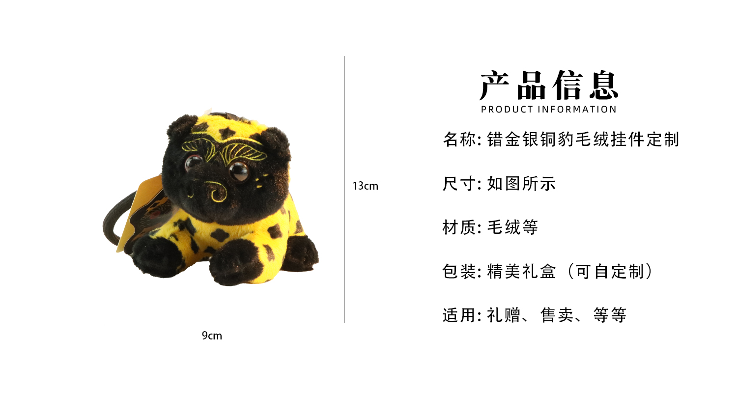 工艺详情页_02.jpg