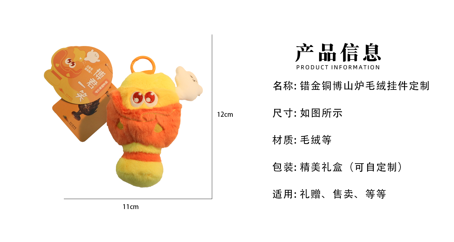 工艺详情页_02.jpg