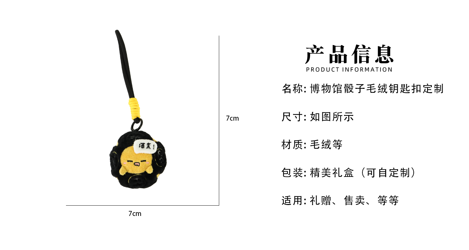 工艺详情页_02.jpg