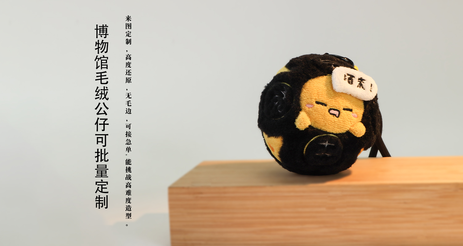 工艺详情页_04.jpg