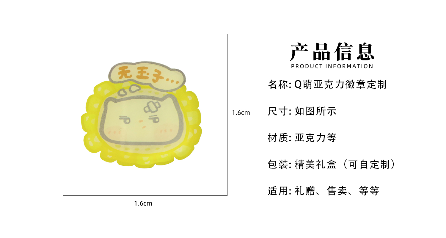 徽章详情页_02.jpg