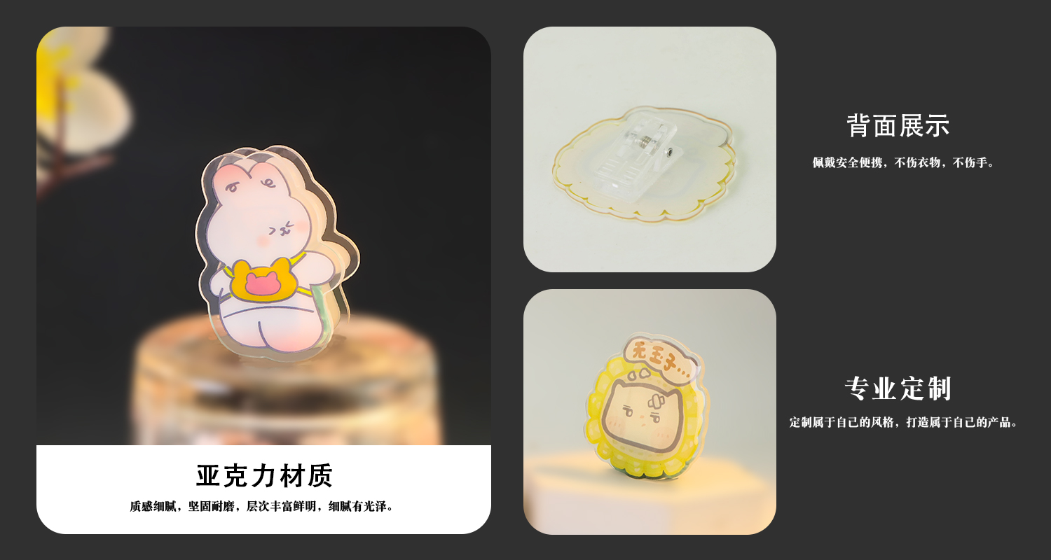 徽章定制厂家