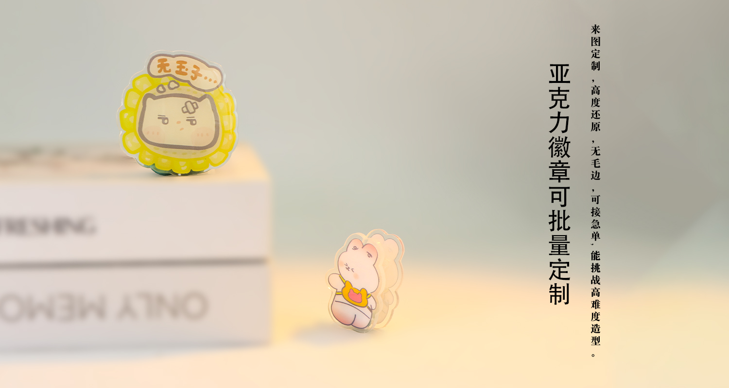 徽章详情页_04.jpg