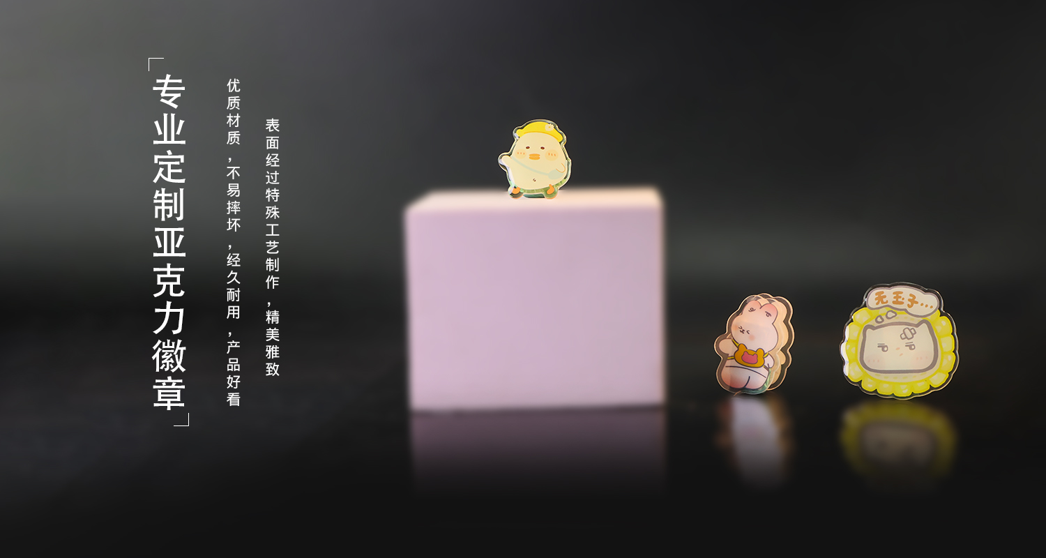 徽章详情页_05.jpg