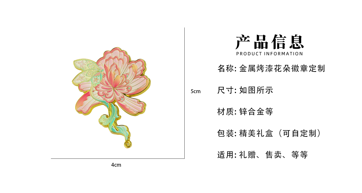 徽章详情页_02.jpg