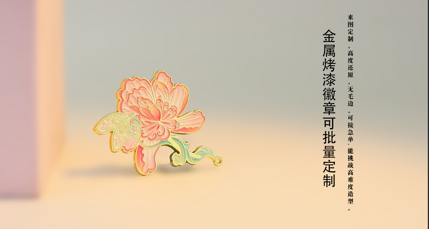徽章详情页_04.jpg