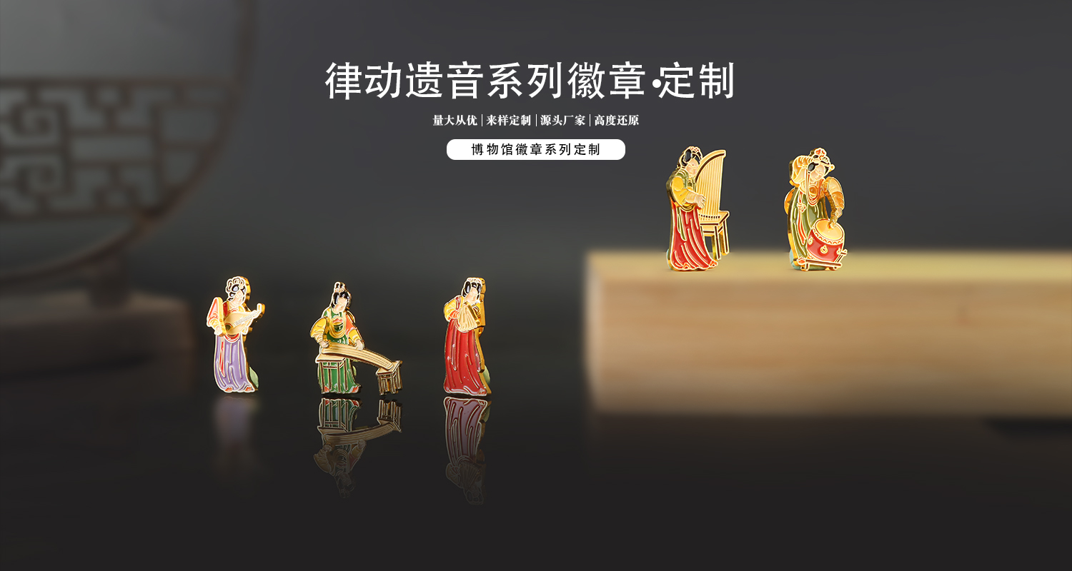 文创产品定制