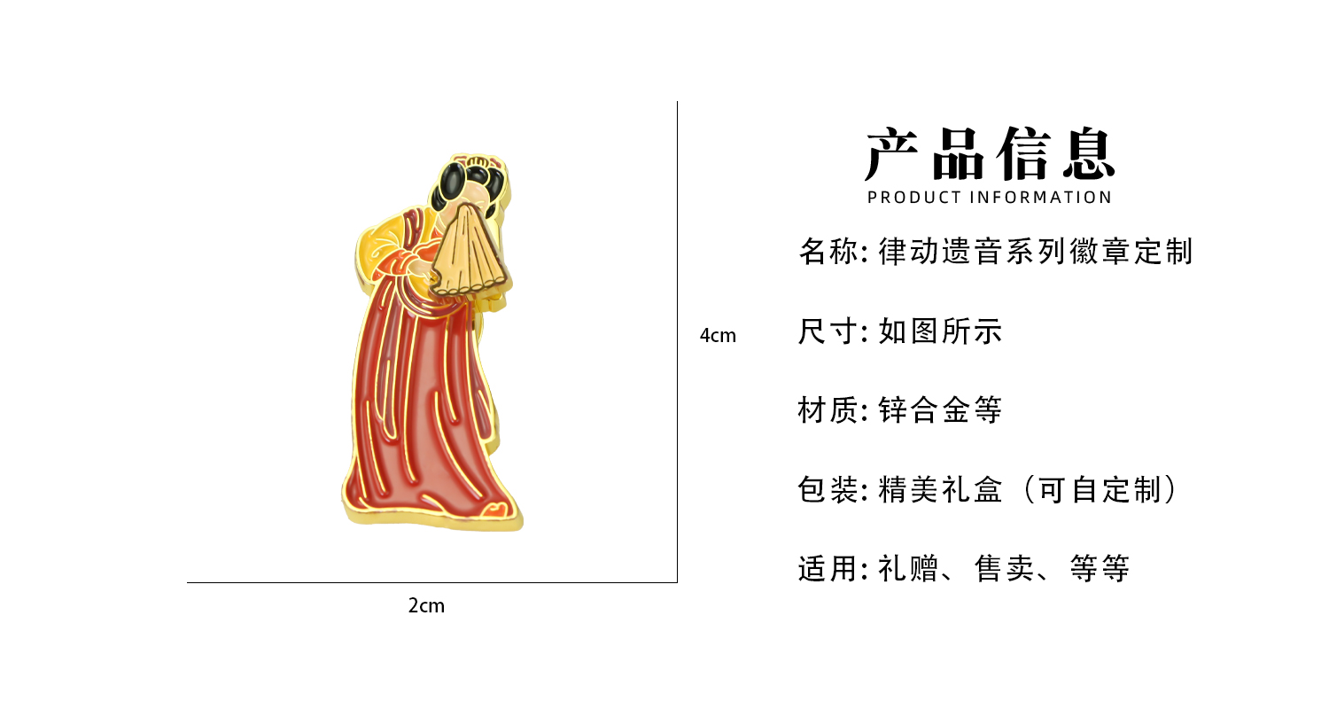 徽章详情页_02.jpg