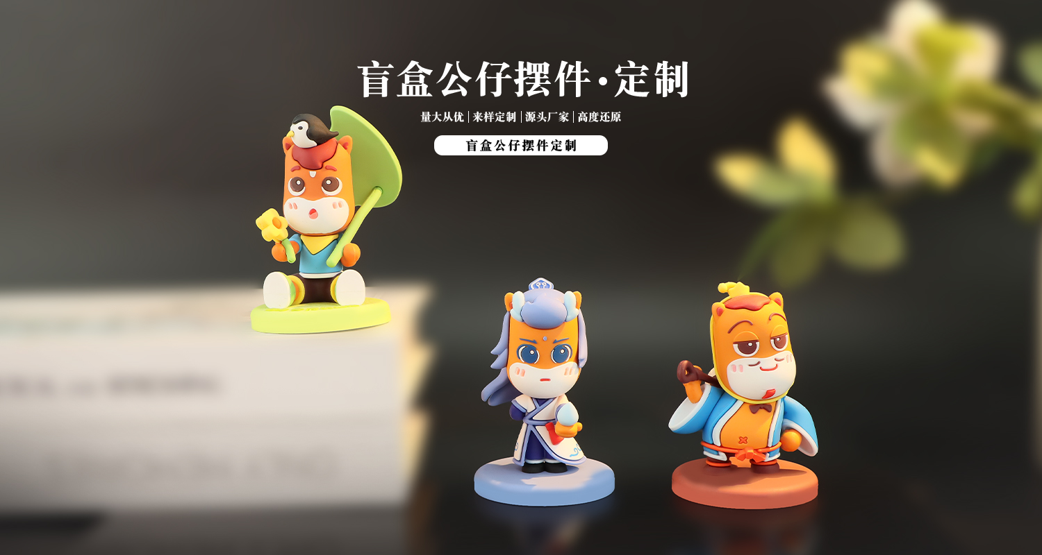 摆件定制厂家g
