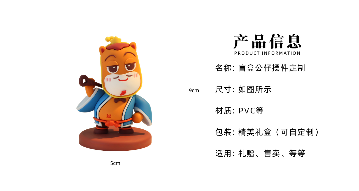 摆件详情页_02.jpg