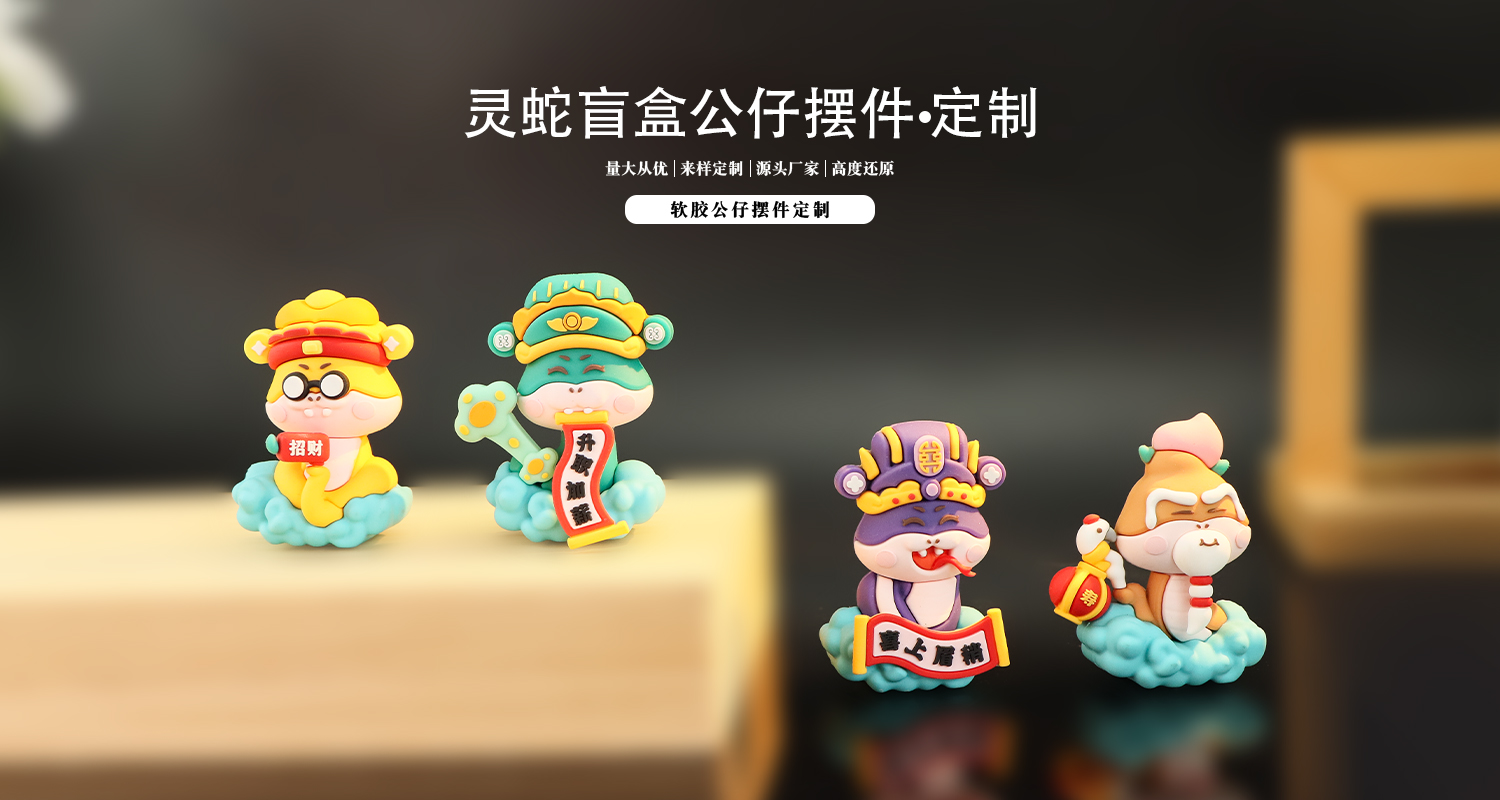 手办定制g