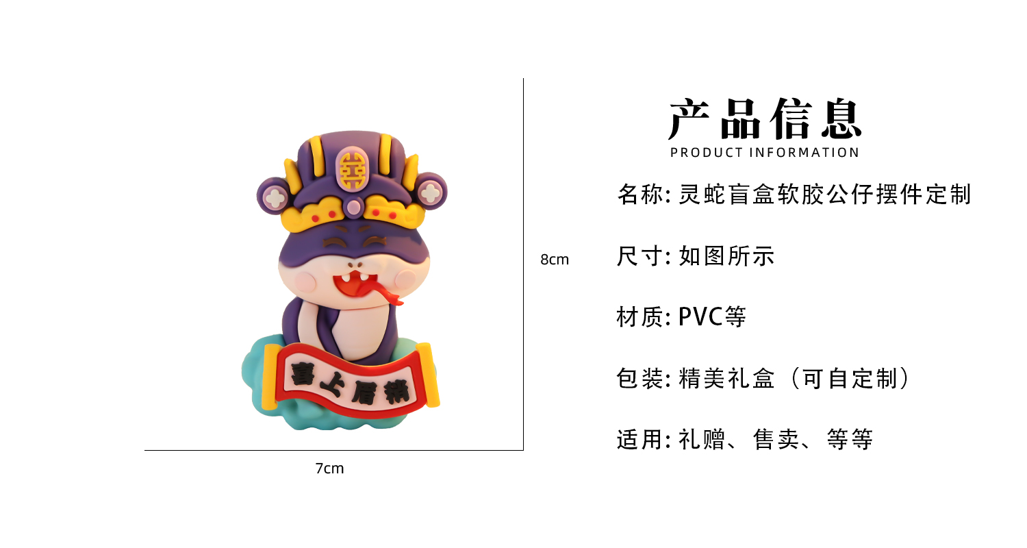 摆件详情页_02.jpg