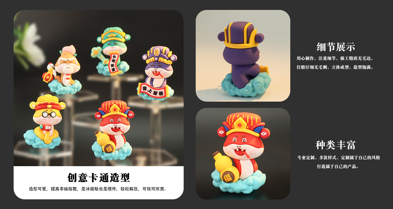 盲盒公仔定制