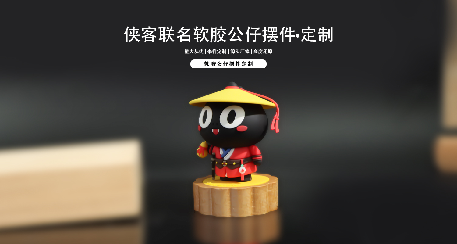 摆件详情页_01.jpg